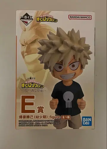 나의 히어로 아카데미아 바쿠고 카츠키 유년기 피규어 E상