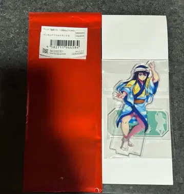 귀멸의 칼날 아와오도리 아크릴 스탠드 토키토 무이치로