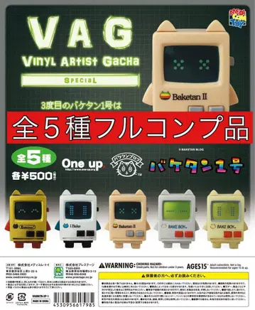 VAGSP 바케탄 1호 One up. 한정판 전 5종 세트