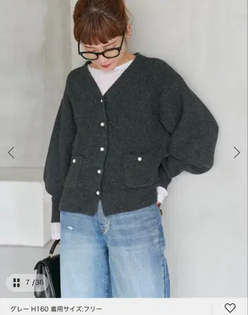 Spick and Span 펄 골지 니트 가디건