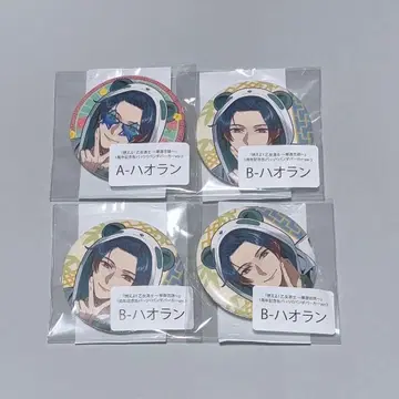 하오란 캔뱃지 오토메이트 캡슐 오토카프 레어 오토메이트