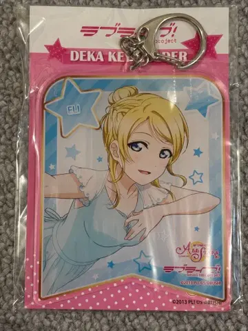 러브 라이브! 스쿨 아이돌 페스티벌 빅 키링 아야세 에리