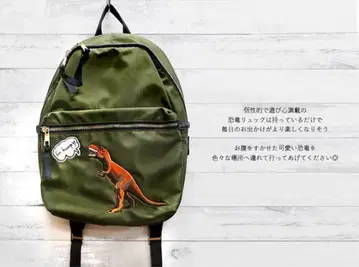 공룡 다이노소어 자수 백팩 가방 블랙 티라노사우루스