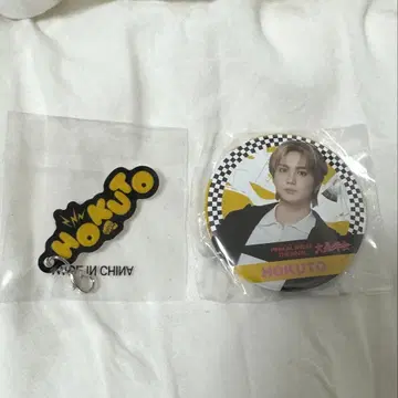 요시노 호쿠토 대폭년회 가챠