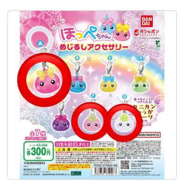 홋페짱 메지루시 액세서리 A F G 3점