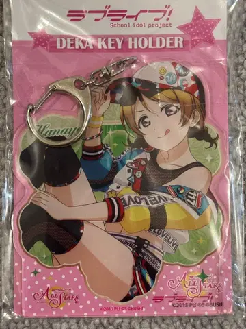 러브 라이브! 스쿨 아이돌 페스티벌 빅 키링 코이즈미 하나요