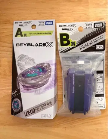 베이블레이드X DMM 복권 와이번 호버 2-80GN 스트링 런처