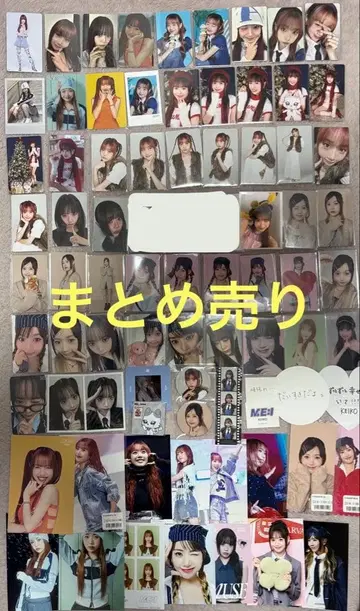 시미즈 케이코 묶음 판매