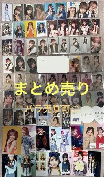 시미즈 케이코 묶음 판매