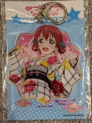 러브 라이브! 스쿨 아이돌 페스티벌 빅 키링 쿠로사와 루비