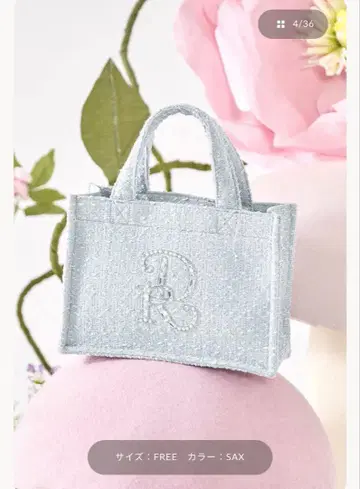 Darich DR 비쥬 미니 토트백