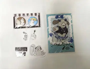 [후완완] 캐릭터 굿즈 6세트