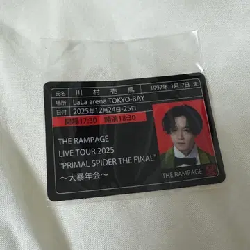 카와무라 카즈마 대폭음회 캡슐 굿즈