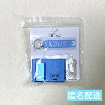 INI 후지마키 쿄스케 FTC 팬콘 보이스 키 후크