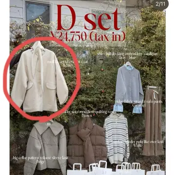 2026 lawgy 스페셜 해피 백 D 세트