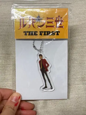 루팡 3세 THE FIRST 아크릴 키링