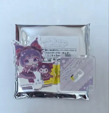 그 비스크 돌은 산리오 미니 아크릴 스탠드 키링 쿠로에 시즈쿠