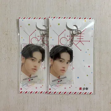 미소년 아크릴 키링 카나사시 잇세이