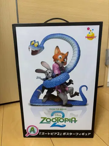 주토피아2 포스터 피규어 해피 복권 제일복권 A상