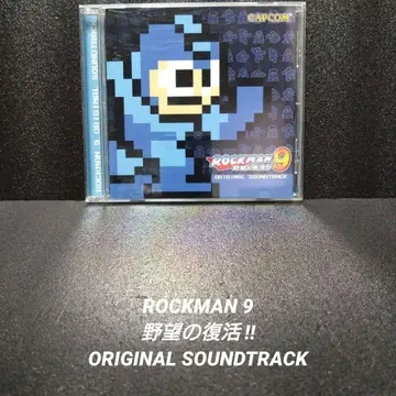 록맨 9 야망의 부활!! ORIGINAL SOUNDTRACK
