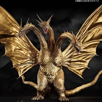 제일복권 킹 기도라 A상 미개봉 새상품