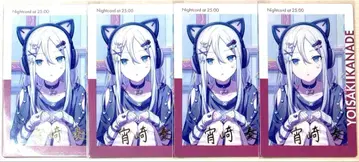 프로세카 에피카 요이사키 카나데 금박