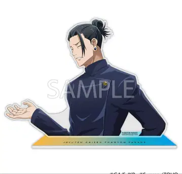 주술회전 팬파레 복권 게토 스구루 아크릴 스탠드