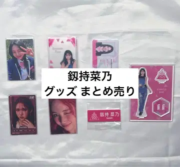 검지 나노 일프 여자 굿즈 IS:SUE 묶음 판매