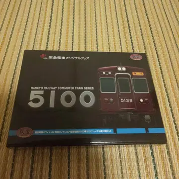 철도 컬렉션 한큐 5100계 리뉴얼 차량 2량 세트