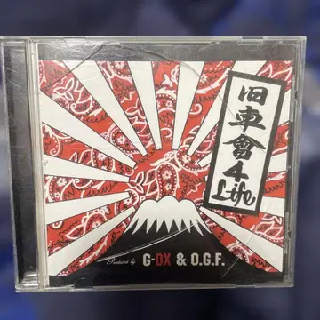 구차회 4 Life CD