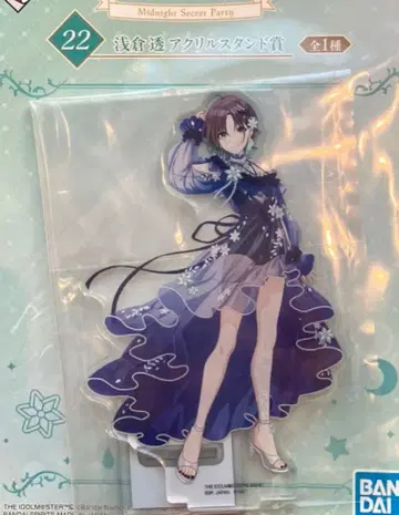 샤니마스 제일복권 아크릴 스탠드 아크스타 아사쿠라 토오루