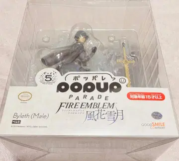 POP UP PARADE 파이어 엠블렘 풍화설월 벨레트