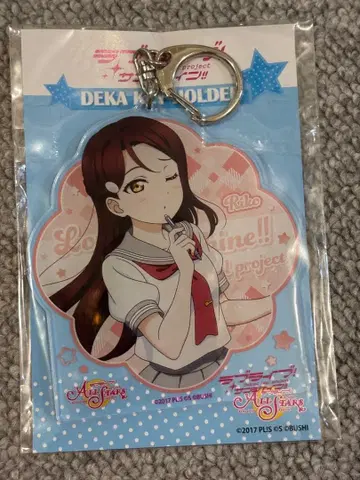 러브 라이브! 스쿨 아이돌 페스티벌 ALL 빅 키링 사쿠라우치 리코