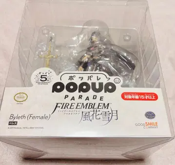 POP UP PARADE 파이어 엠블렘 풍화설월 베레스