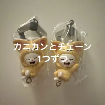 skzoo 츠만데츠나게테마스코토 StrayKids 스키즈 가챠가챠