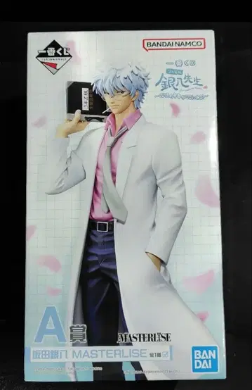 제일복권 3학년 Z반 긴파치 선생님 A상 사카타 긴파치