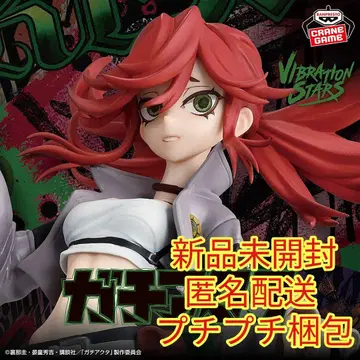 [ 가치액터 ] VIBRATION STARS-리요-