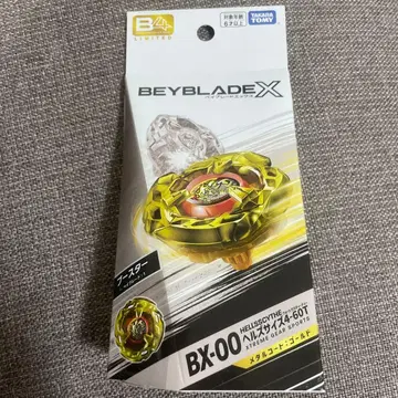 베이블레이드 X BX-00 헬즈 사이즈 골드