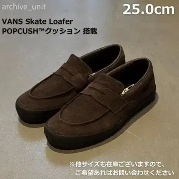 VANS 스케이트 로퍼 반스 로퍼 브라운 US7.0