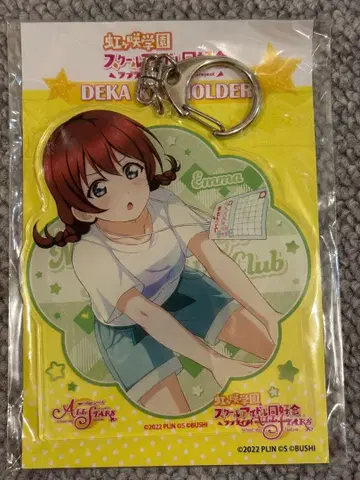 러브 라이브! 스쿨 아이돌 페스티벌 빅 키링 에마 베르데