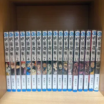 주술회전 1-27권