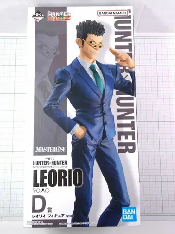 레오리오 제일복권 DAY OF DEPARTURE D상 헌터헌터