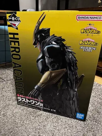 라스트 원상 아머드 올마이트