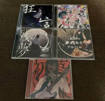 Ado CD 5장 세트 묶음 판매