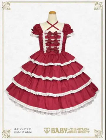 리본 밀키 슈가 크림슨 베이비더스타즈 샤인브라이트