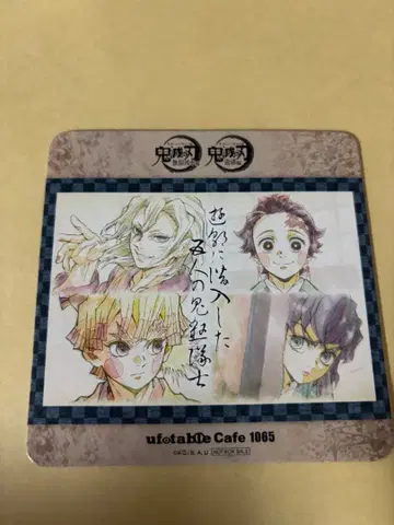 귀멸의 칼날 ufotable cafe 코스터 유곽편