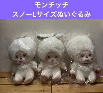 몬치치 스노우 봉제 인형 전 3종 몬치치 군 몬치치 짱 침탄