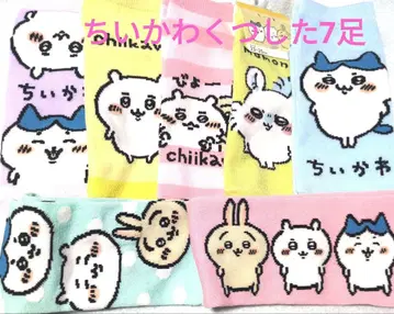 치이카와(먼작귀) 캐릭터 삭스 7켤레 세트