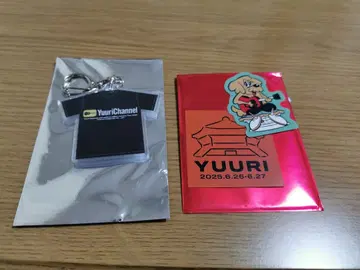 유리 라이브 복권 아시아 투어, 무도관 세트