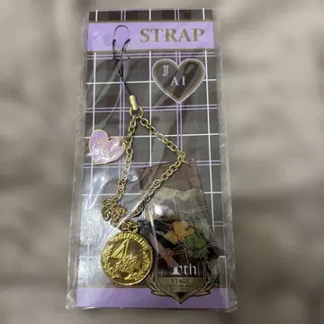 우타노 프린스사마 미카제 아이 메탈 키링